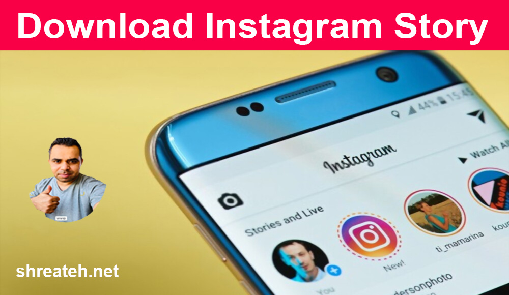 download instagram story